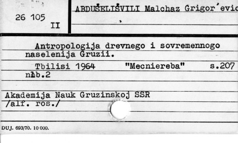 0001-0025.jpg