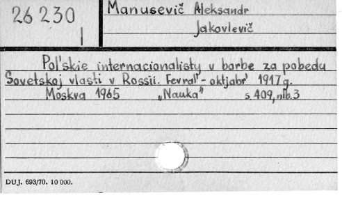 0074-0257.jpg