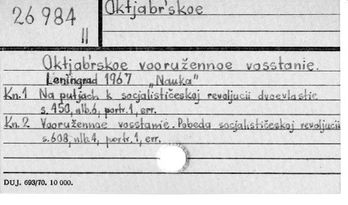0085-0643.jpg