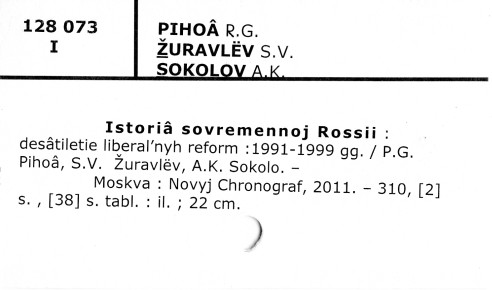 0091-0649.jpg