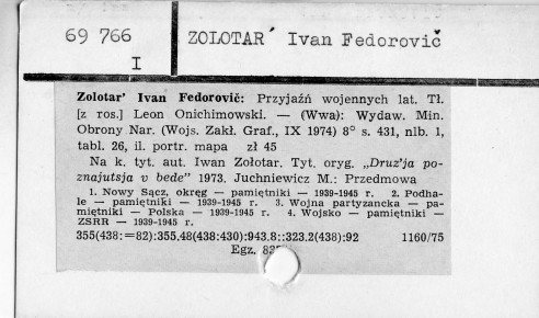 0136-0897.jpg