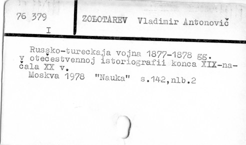 0136-0898.jpg