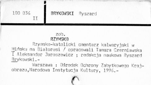 0014-0185.jpg
