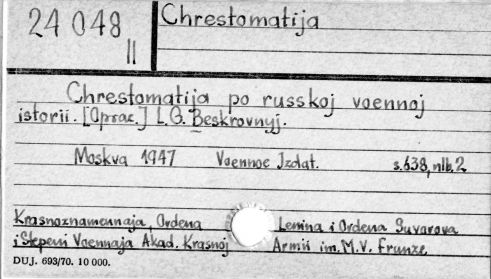 0018-0124.jpg