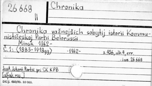 0018-0188.jpg