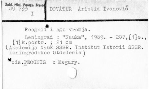 0025-0439.jpg