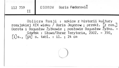 0028-0205.jpg