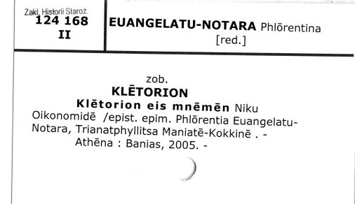 0029-0490.jpg