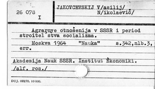 0045-0486.jpg