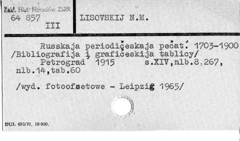 0069-0247.jpg