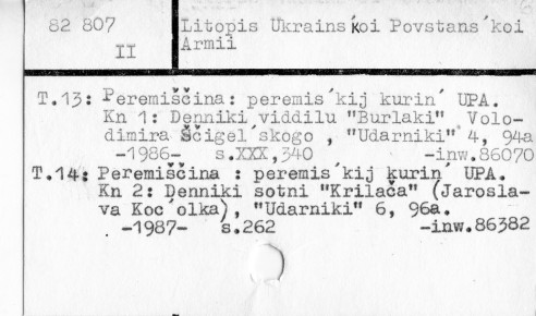 0069-0390.jpg