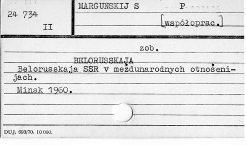 0074-0485.jpg