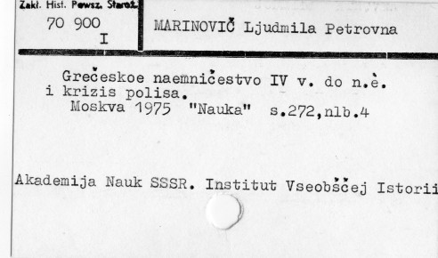 0074-0531.jpg