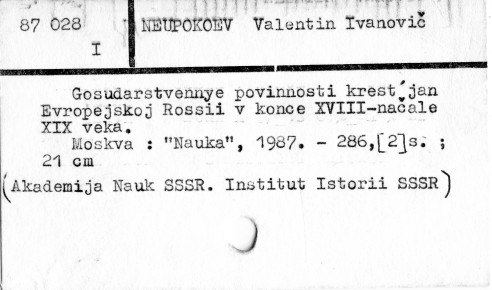 0083-0172.jpg
