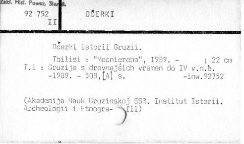 0085-0216.jpg