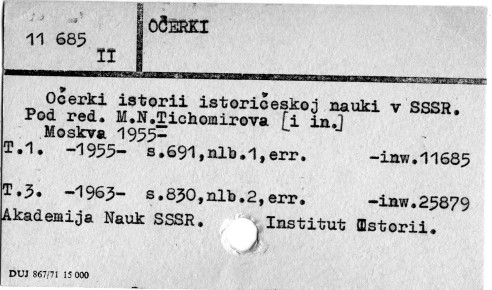0085-0217.jpg