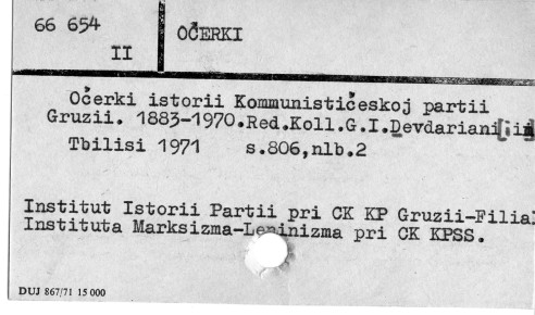 0085-0219.jpg