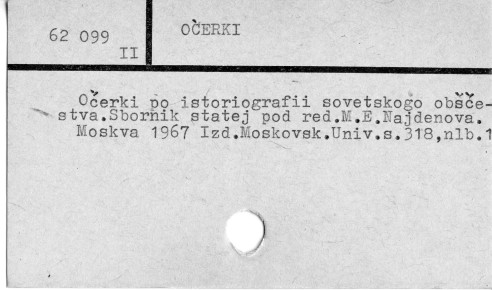 0085-0238.jpg