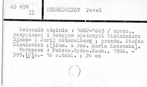 0085-0530.jpg