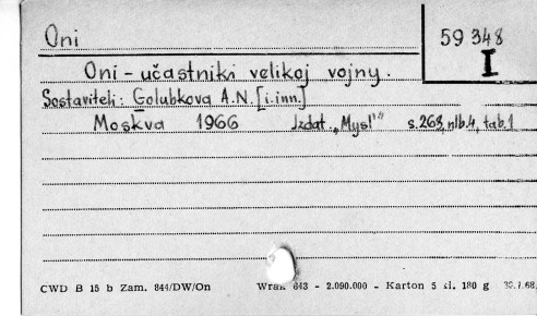0086-0297.jpg