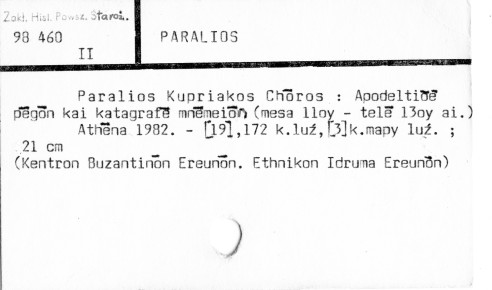 0089-0110.jpg