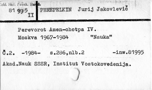 0090-0263.jpg