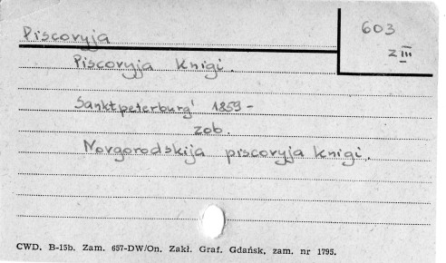 0092-0547.jpg