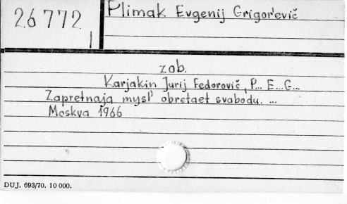 0093-0370.jpg