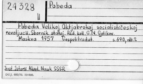 0093-0532.jpg