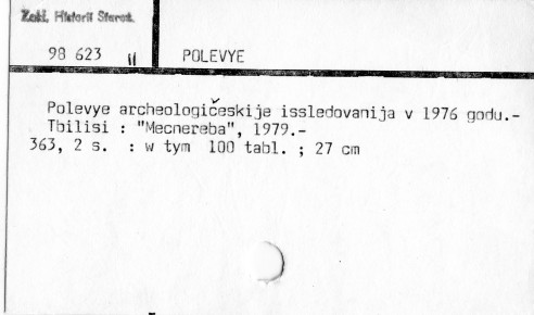 0094-0369.jpg