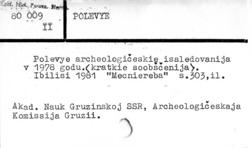 0094-0370.jpg