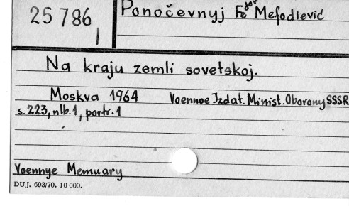 0096-0202.jpg