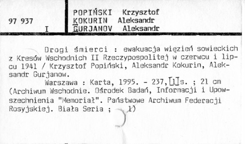 0096-0247.jpg