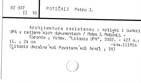 0096-0538.jpg