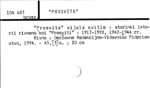0098-0657.jpg