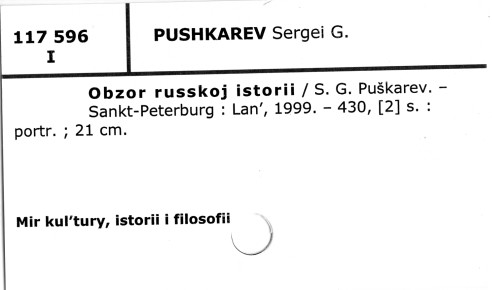 0099-0761.jpg
