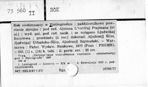 0102-0261.jpg