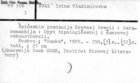 0112-0247.jpg