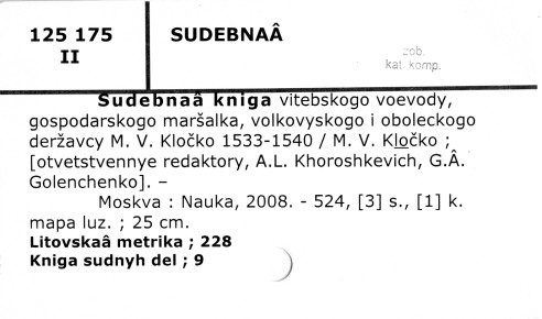 0116-0251.jpg