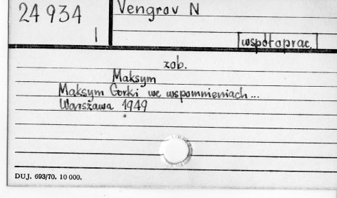 0124-0203.jpg